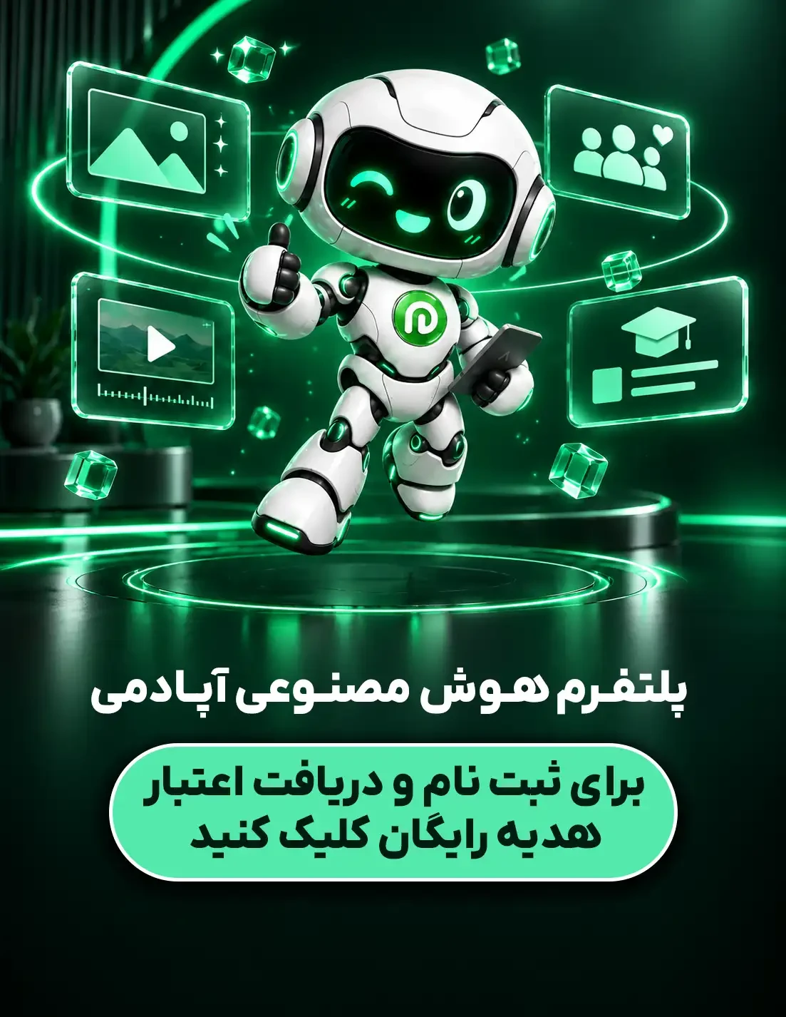 سایت ai